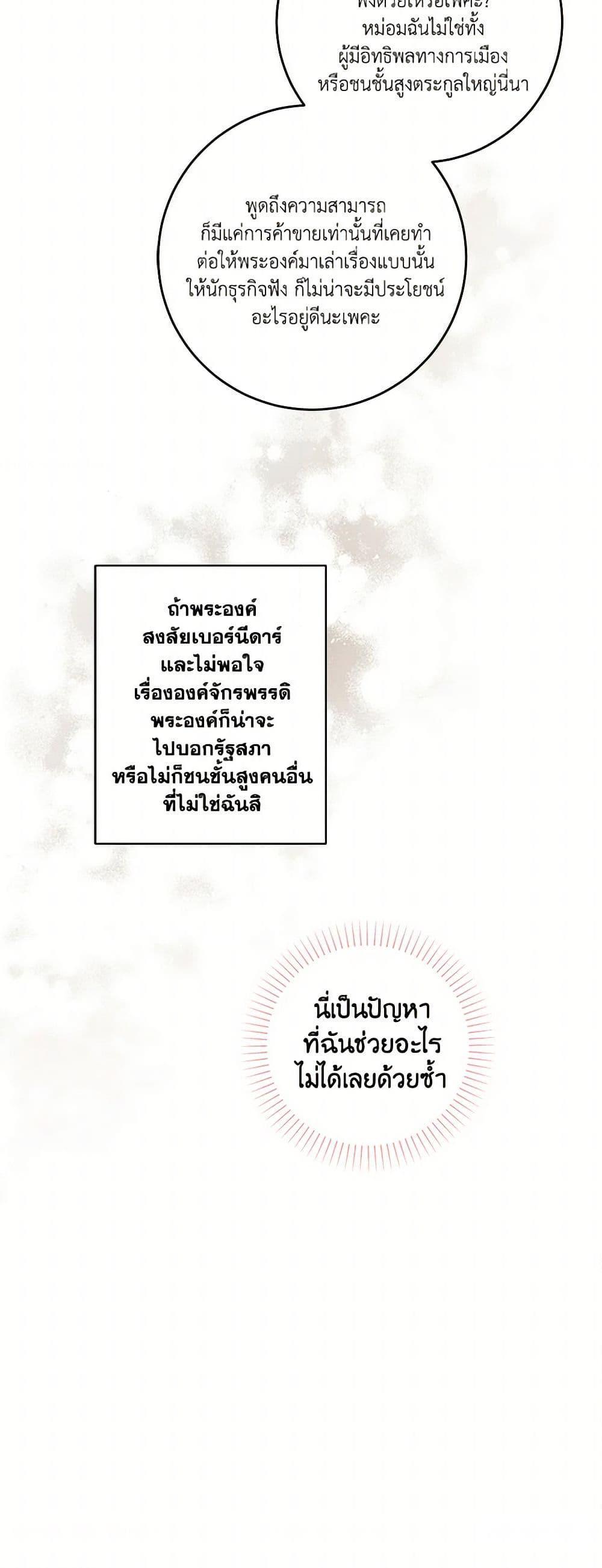 Manga-lc-com อ่านมังงะ อ่านการ์ตูน ออนไลน์ ฟรี The Male Lead is in Charge of the Successor ตอนที่ 1 2 3 4 5 6 7 8 9 10 11 12 13 14 ฟรี ไม่มีโฆษณา Manga-lc - อ่าน มังงะ อ่าน การ์ตูน ออนไลน์ อ่านมังงะ ฟรี