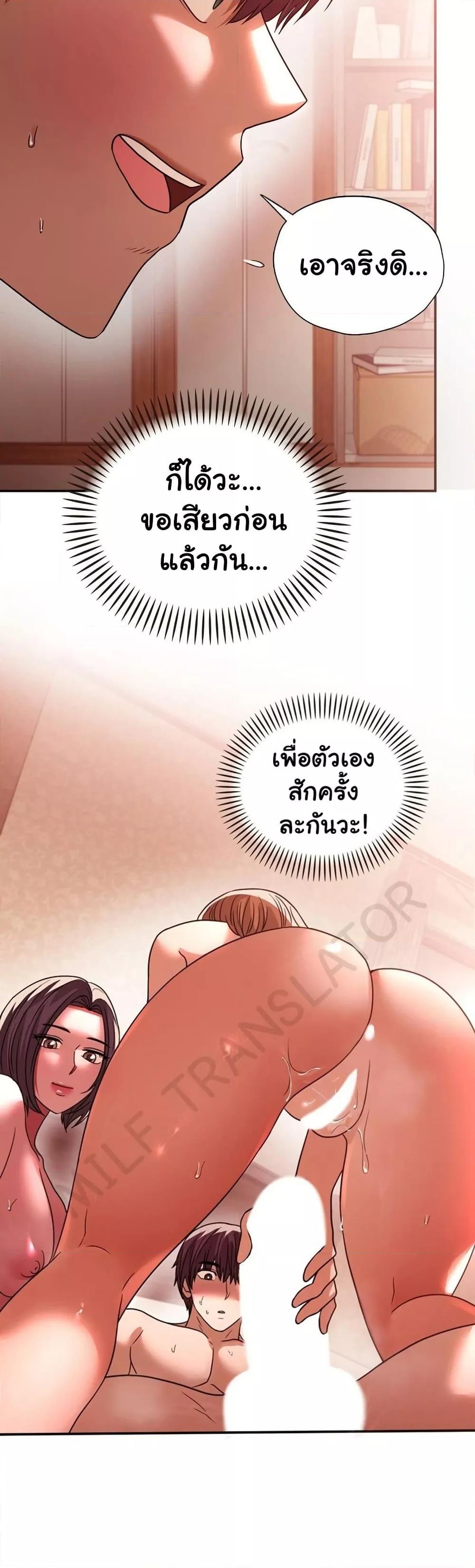 Doujin-Lc- อ่าน โดจิน มังฮวา เกาหลี ญี่ปุ่น จีน แปลไทย Stepmother’s Past ตอนที่ 1 2 3 4 5 6 7 8 9 10 11 12 13 14 ฟรี ไม่มีโฆษณา อ่าน โดจิน Manhwa เกาหลี ญี่ปุ่น จีน เรามีครบ คัดมาให้เน้นๆ โดจิน 18+ รับประกันความฟินโดย  Doujin Lc