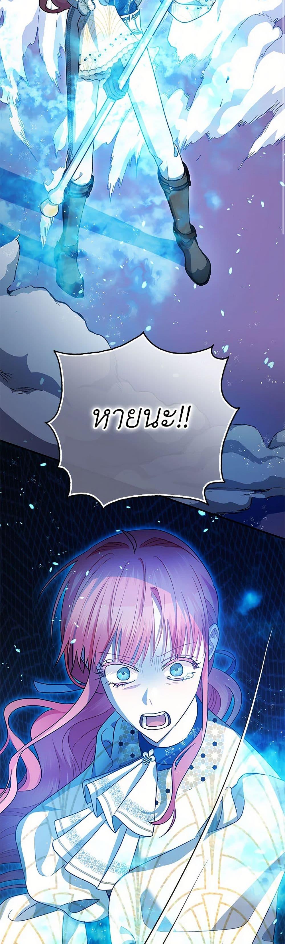 Manga-lc-com อ่านมังงะ อ่านการ์ตูน ออนไลน์ ฟรี The Tyrant’s Tranquilizer ตอนที่ 1 2 3 4 5 6 7 8 9 10 11 12 13 14 ฟรี ไม่มีโฆษณา Manga-lc - อ่าน มังงะ อ่าน การ์ตูน ออนไลน์ อ่านมังงะ ฟรี