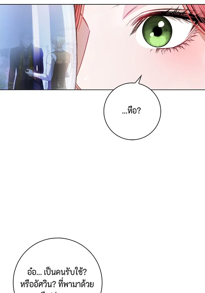 ขอวิธีส่งสามีลงนรก ตอนที่ 2 รูปที่ 140