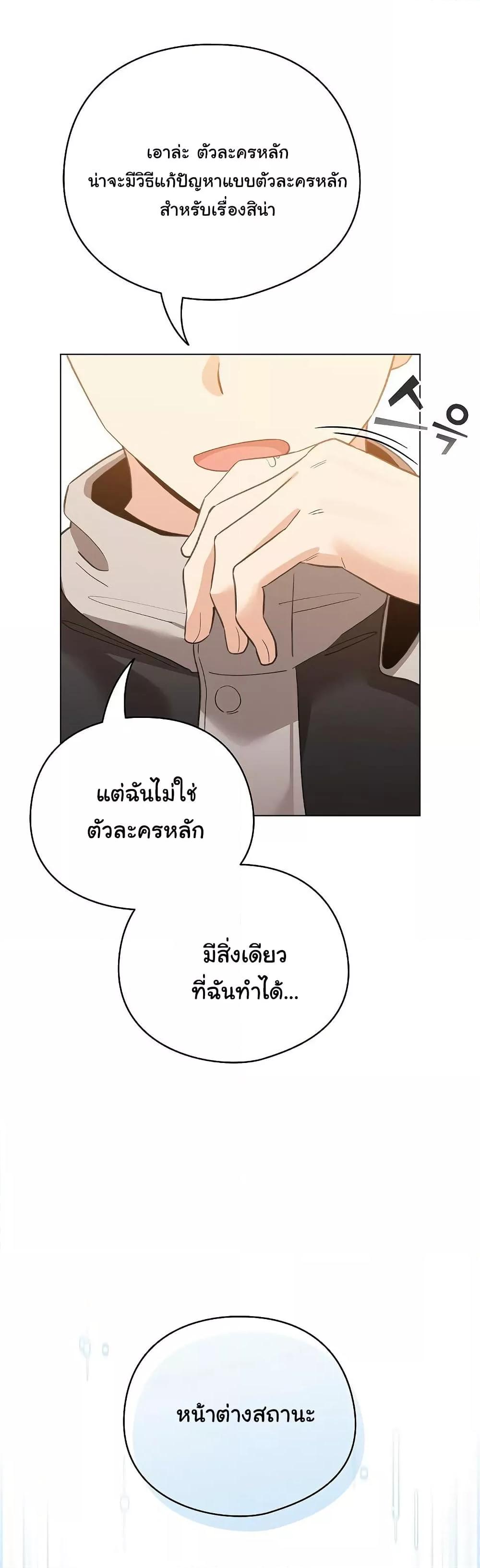 Doujin-Lc- อ่าน โดจิน มังฮวา เกาหลี ญี่ปุ่น จีน แปลไทย I Became a Pornhwa NPC ตอนที่ 1 2 3 4 5 6 7 8 9 10 11 12 13 14 ฟรี ไม่มีโฆษณา อ่าน โดจิน Manhwa เกาหลี ญี่ปุ่น จีน เรามีครบ คัดมาให้เน้นๆ โดจิน 18+ รับประกันความฟินโดย  Doujin Lc
