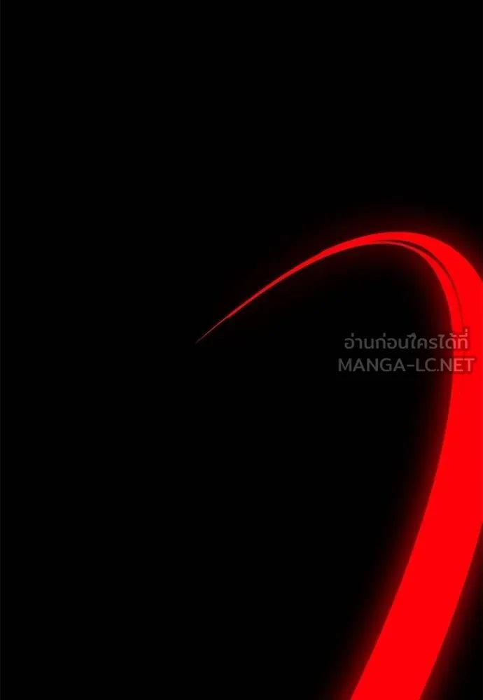 ชำแหละอะคาเดมี ตอนที่ 39 รูปที่ 53