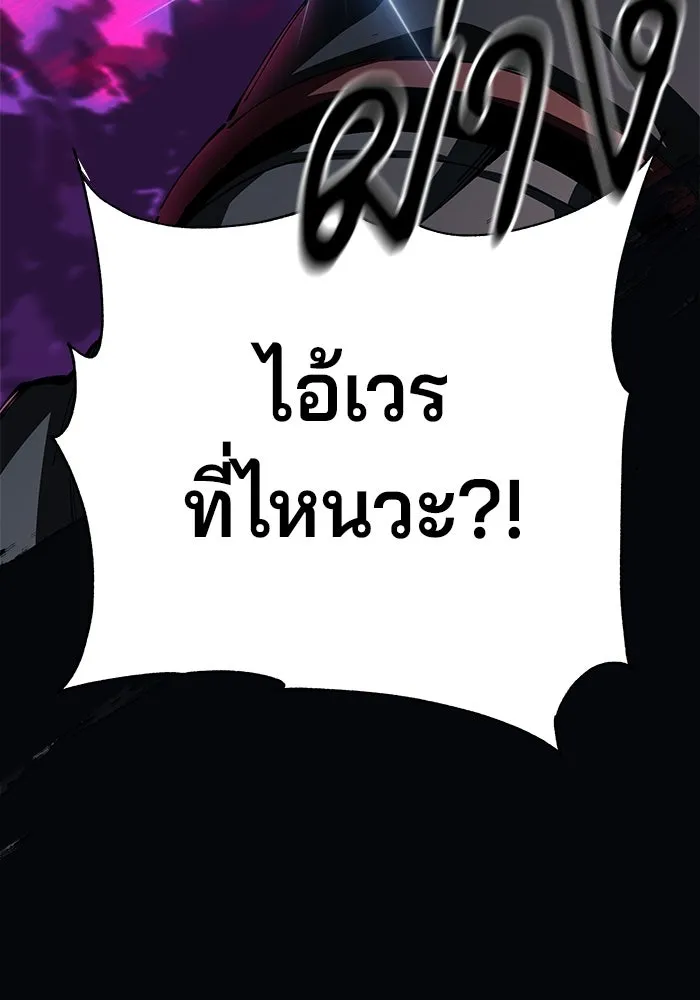 คุณปู่จอมยุทธกับหลานสาวสุดแกร่ง ตอนที่ 89 รูปที่ 133