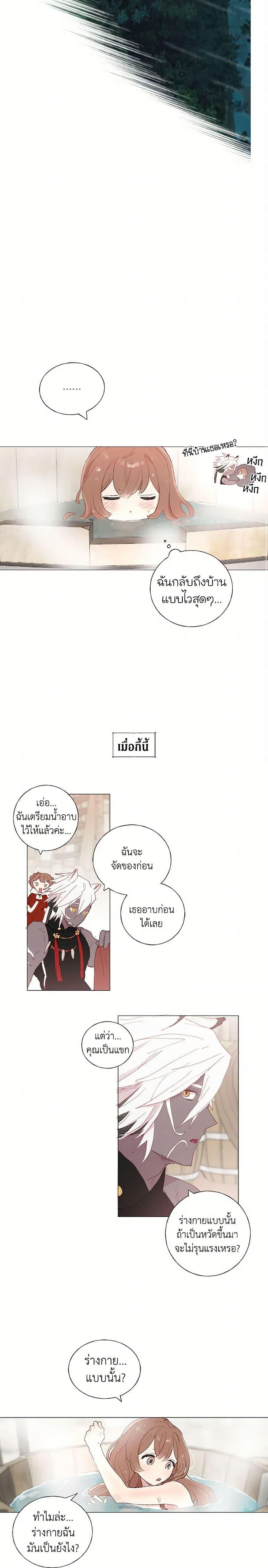Manga-lc-com อ่านมังงะ อ่านการ์ตูน ออนไลน์ ฟรี My Teacher Has Chosen My Husband Candidates ตอนที่ 1 2 3 4 5 6 7 8 9 10 11 12 13 14 ฟรี ไม่มีโฆษณา Manga-lc - อ่าน มังงะ อ่าน การ์ตูน ออนไลน์ อ่านมังงะ ฟรี