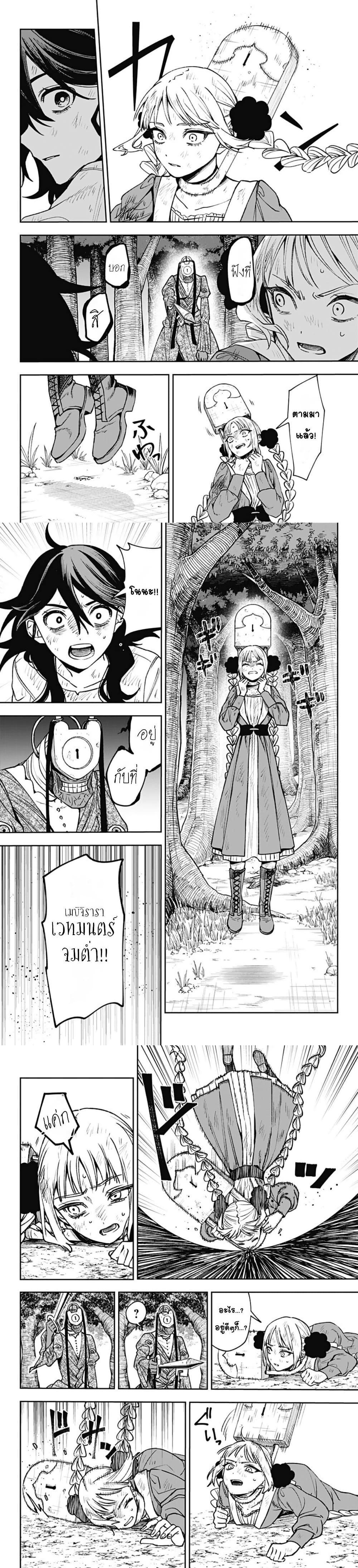 Manga-lc-com อ่านมังงะ อ่านการ์ตูน ออนไลน์ ฟรี WITCHRIV ตอนที่ 1 2 3 4 5 6 7 8 9 10 11 12 13 14 ฟรี ไม่มีโฆษณา Manga-lc - อ่าน มังงะ อ่าน การ์ตูน ออนไลน์ อ่านมังงะ ฟรี