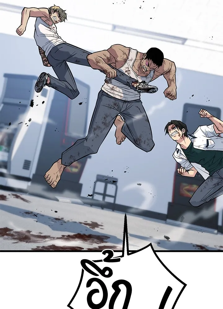 ราชาลานประลอง ตอนที่ 64 รูปที่ 167