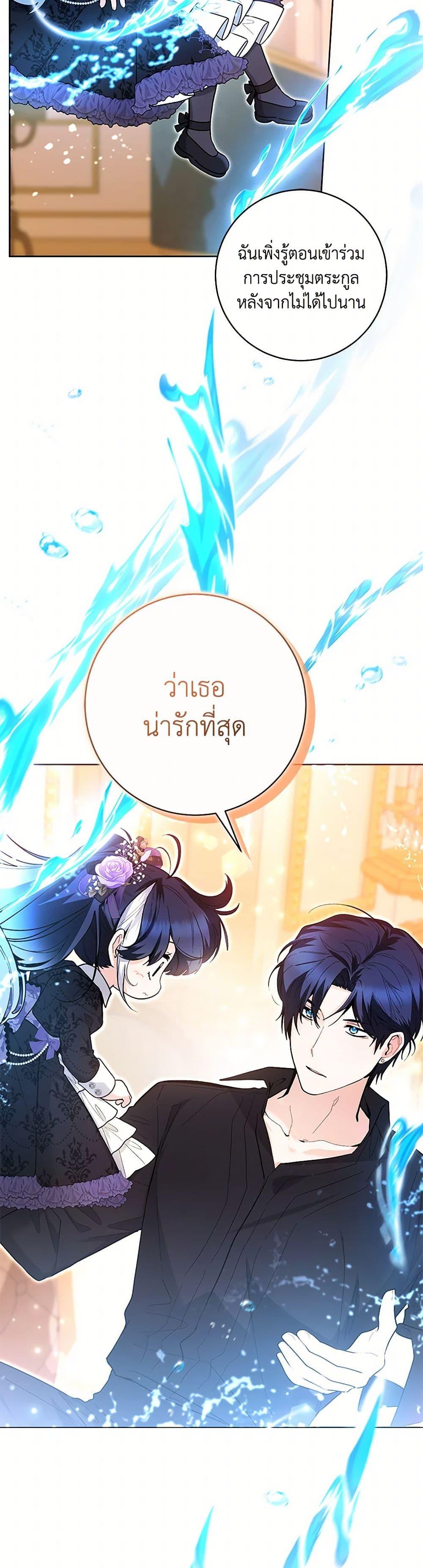 Manga-lc-com อ่านมังงะ อ่านการ์ตูน ออนไลน์ ฟรี Black Killer Whale Baby ตอนที่ 1 2 3 4 5 6 7 8 9 10 11 12 13 14 ฟรี ไม่มีโฆษณา Manga-lc - อ่าน มังงะ อ่าน การ์ตูน ออนไลน์ อ่านมังงะ ฟรี