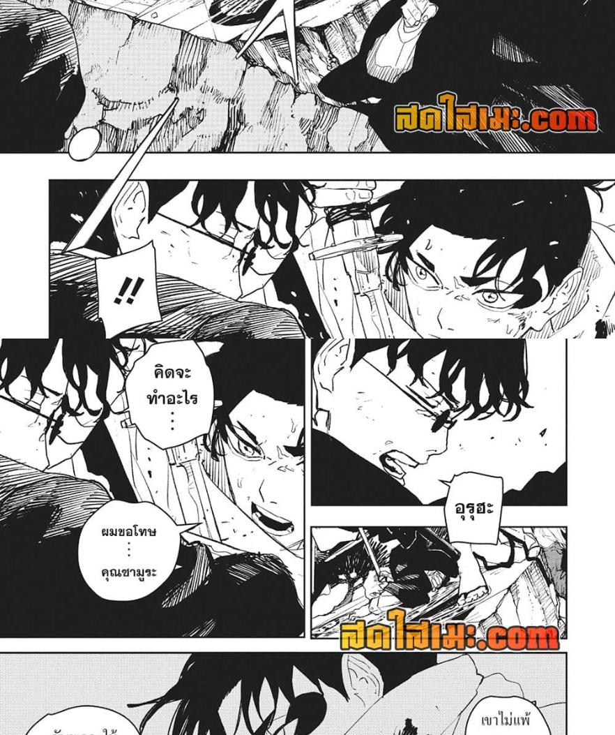 Manga-lc-com อ่านมังงะ อ่านการ์ตูน ออนไลน์ ฟรี Kagurabachi ตอนที่ 1 2 3 4 5 6 7 8 9 10 11 12 13 14 ฟรี ไม่มีโฆษณา Manga-lc - อ่าน มังงะ อ่าน การ์ตูน ออนไลน์ อ่านมังงะ ฟรี
