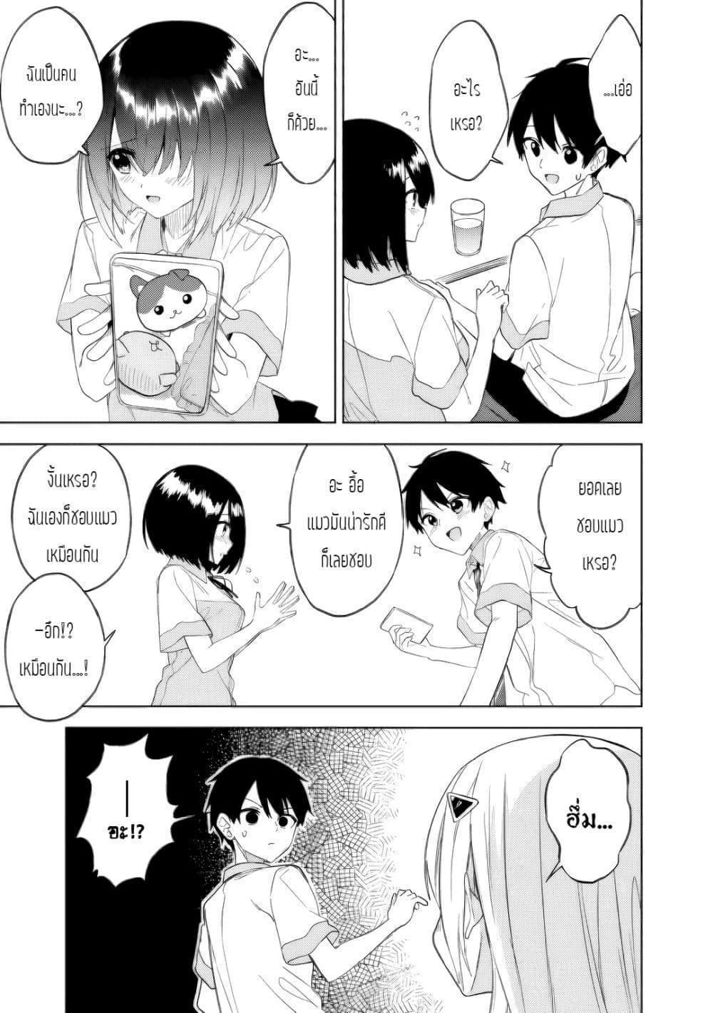 Manga-lc-com อ่านมังงะ อ่านการ์ตูน ออนไลน์ ฟรี Maigo ni Natteita Youjo wo Tasuketara, Otonari ni Sumu Bishoujo Ryuugakusei ga Ie ni Asobi ni Kuru You ni Natta Ken Nitsuite ตอนที่ 1 2 3 4 5 6 7 8 9 10 11 12 13 14 ฟรี ไม่มีโฆษณา Manga-lc - อ่าน มังงะ อ่าน การ์ตูน ออนไลน์ อ่านมังงะ ฟรี