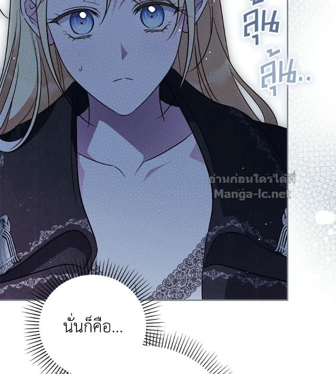Doujin-Lc- อ่าน โดจิน มังฮวา เกาหลี ญี่ปุ่น จีน แปลไทย แกรนด์ดัชเชสล็อกมง ตอนที่ 1 2 3 4 5 6 7 8 9 10 11 12 13 14 ฟรี ไม่มีโฆษณา อ่าน โดจิน Manhwa เกาหลี ญี่ปุ่น จีน เรามีครบ คัดมาให้เน้นๆ โดจิน 18+ รับประกันความฟินโดย Doujin Lc