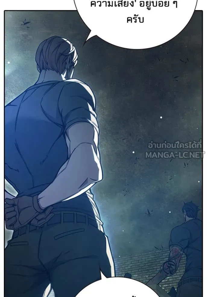 เยาวชนคนคุก ตอนที่ 58 รูปที่ 144