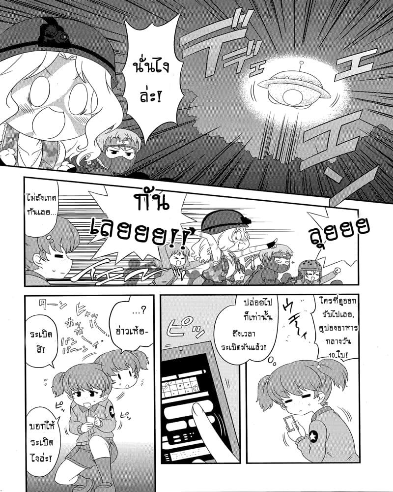 Manga-lc-com อ่านมังงะ อ่านการ์ตูน ออนไลน์ ฟรี Girls & Panzer – Motto Love Love Sakusen Desu! ตอนที่ 1 2 3 4 5 6 7 8 9 10 11 12 13 14 ฟรี ไม่มีโฆษณา Manga-lc - อ่าน มังงะ อ่าน การ์ตูน ออนไลน์ อ่านมังงะ ฟรี