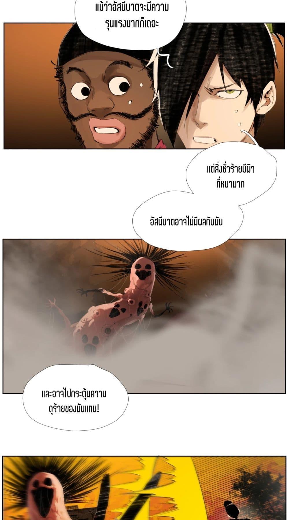 Manga-lc-com อ่านมังงะ อ่านการ์ตูน ออนไลน์ ฟรี Nine Methods of Ascending the Clouds First Ranked Immortal ตอนที่ 1 2 3 4 5 6 7 8 9 10 11 12 13 14 ฟรี ไม่มีโฆษณา Manga-lc - อ่าน มังงะ อ่าน การ์ตูน ออนไลน์ อ่านมังงะ ฟรี