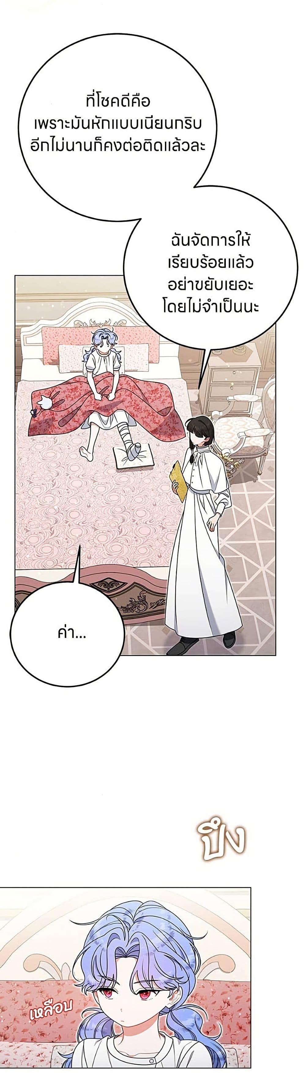 Manga-lc-com อ่านมังงะ อ่านการ์ตูน ออนไลน์ ฟรี This Wasn’t in My Adoption Plan ตอนที่ 1 2 3 4 5 6 7 8 9 10 11 12 13 14 ฟรี ไม่มีโฆษณา Manga-lc - อ่าน มังงะ อ่าน การ์ตูน ออนไลน์ อ่านมังงะ ฟรี