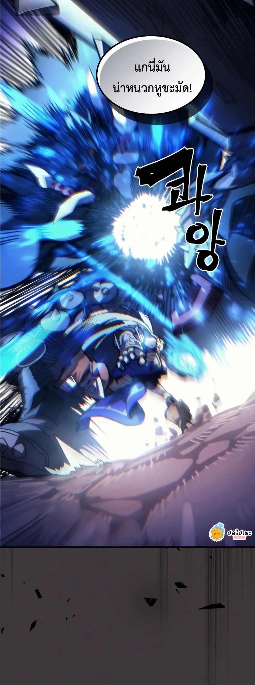 Manga-lc-com อ่านมังงะ อ่านการ์ตูน ออนไลน์ ฟรี Mr Devourer, Please Act Like a Final Boss ตอนที่ 1 2 3 4 5 6 7 8 9 10 11 12 13 14 ฟรี ไม่มีโฆษณา Manga-lc - อ่าน มังงะ อ่าน การ์ตูน ออนไลน์ อ่านมังงะ ฟรี