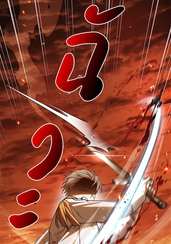 ผมไม่ได้เก่งอย่างที่คิด ตอนที่ 18 รูปที่ 59