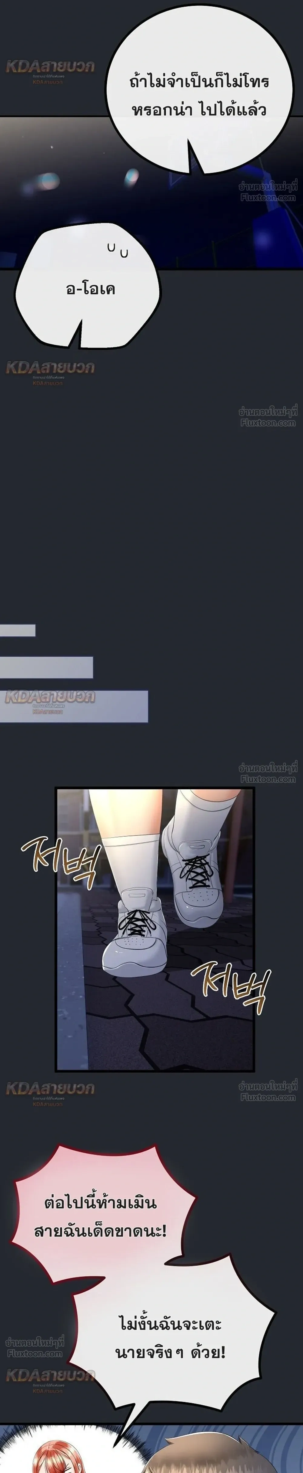 Doujin-Lc- อ่าน โดจิน มังฮวา เกาหลี ญี่ปุ่น จีน แปลไทย My First Love is My Stepmother รักแรกของผม คือ “แม่เลี้ยง” ตอนที่ 1 2 3 4 5 6 7 8 9 10 11 12 13 14 ฟรี ไม่มีโฆษณา อ่าน โดจิน Manhwa เกาหลี ญี่ปุ่น จีน เรามีครบ คัดมาให้เน้นๆ โดจิน 18+ รับประกันความฟินโดย  Doujin Lc