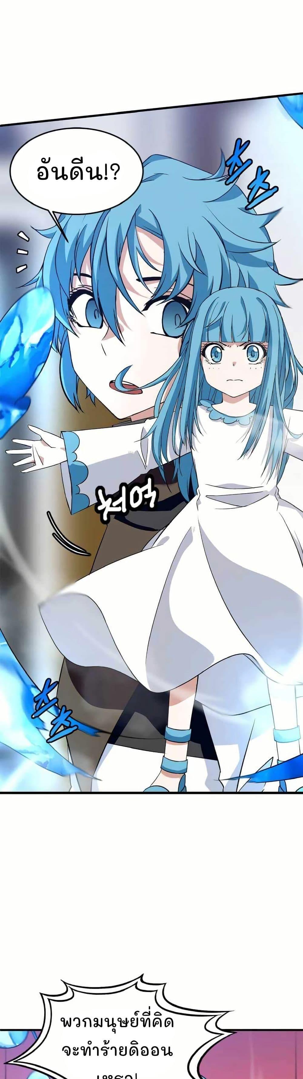 Manga-lc-com อ่านมังงะ อ่านการ์ตูน ออนไลน์ ฟรี Return of the Elemental Lord ตอนที่ 1 2 3 4 5 6 7 8 9 10 11 12 13 14 ฟรี ไม่มีโฆษณา Manga-lc - อ่าน มังงะ อ่าน การ์ตูน ออนไลน์ อ่านมังงะ ฟรี