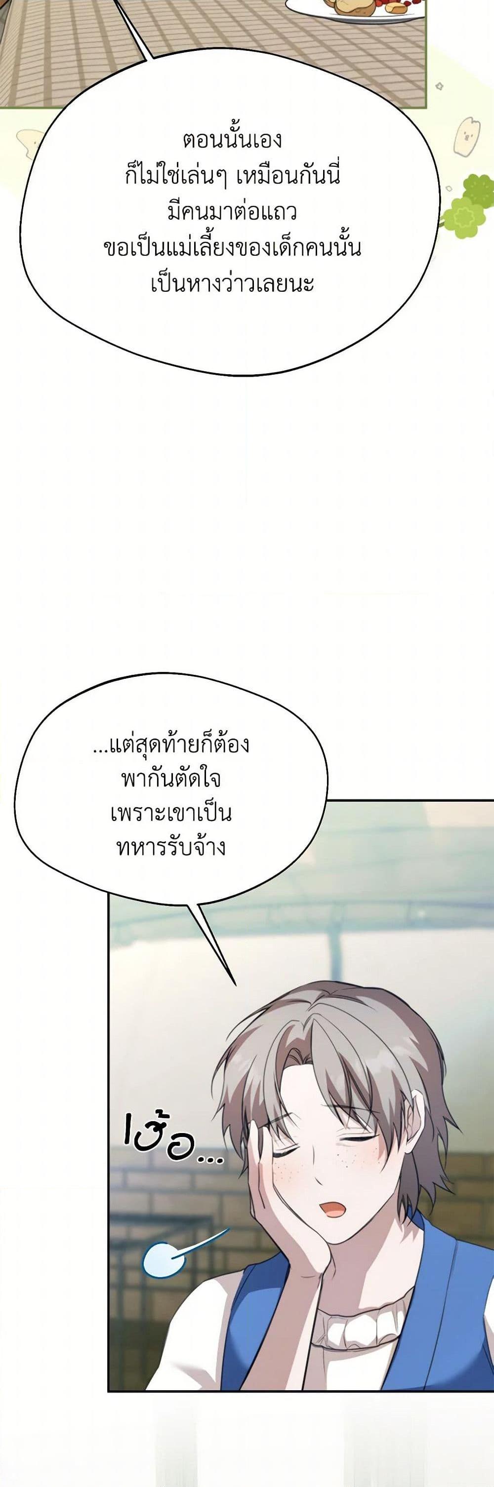 Manga-lc-com อ่านมังงะ อ่านการ์ตูน ออนไลน์ ฟรี Carefully Choosing a Husband ตอนที่ 1 2 3 4 5 6 7 8 9 10 11 12 13 14 ฟรี ไม่มีโฆษณา Manga-lc - อ่าน มังงะ อ่าน การ์ตูน ออนไลน์ อ่านมังงะ ฟรี