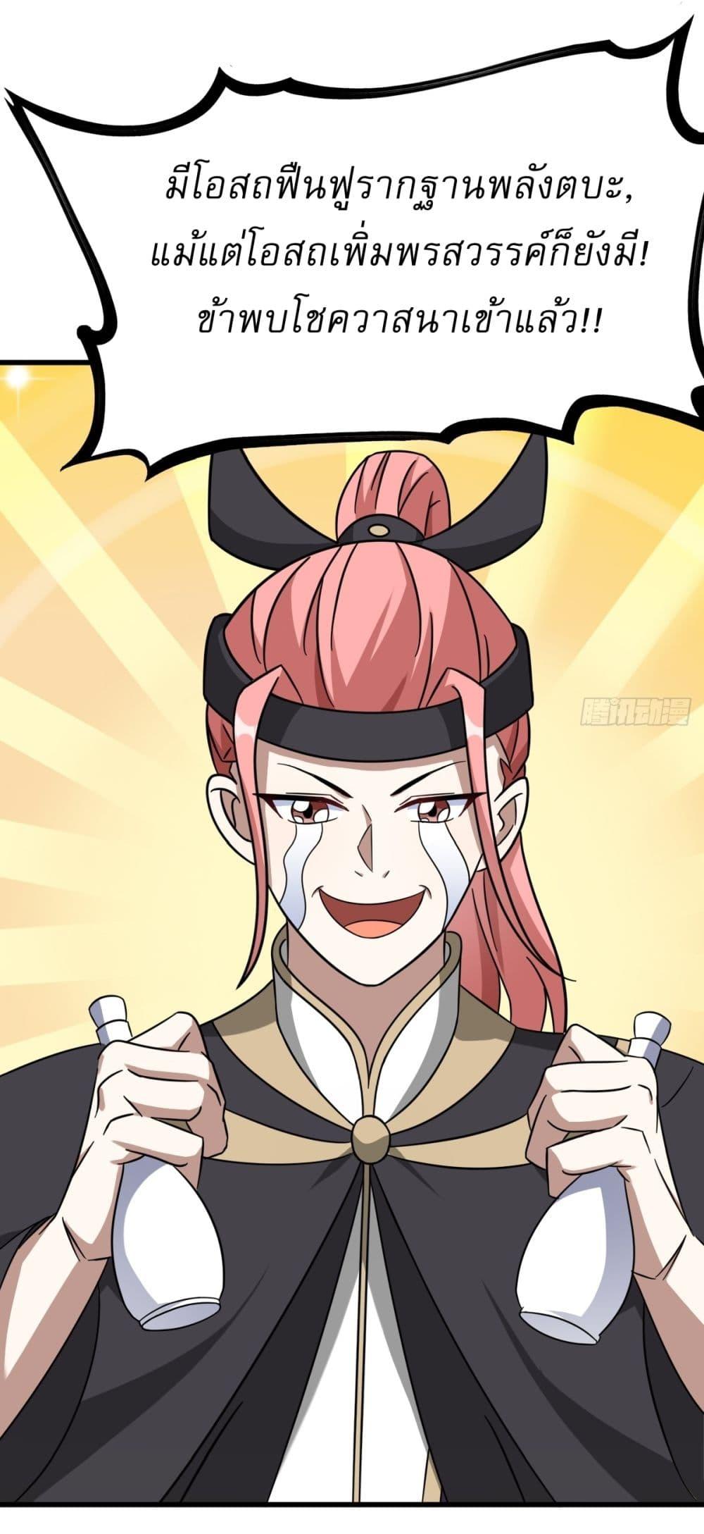 Manga-lc-com อ่านมังงะ อ่านการ์ตูน ออนไลน์ ฟรี Invincible After a Hundred Years of Seclusion ตอนที่ 1 2 3 4 5 6 7 8 9 10 11 12 13 14 ฟรี ไม่มีโฆษณา Manga-lc - อ่าน มังงะ อ่าน การ์ตูน ออนไลน์ อ่านมังงะ ฟรี