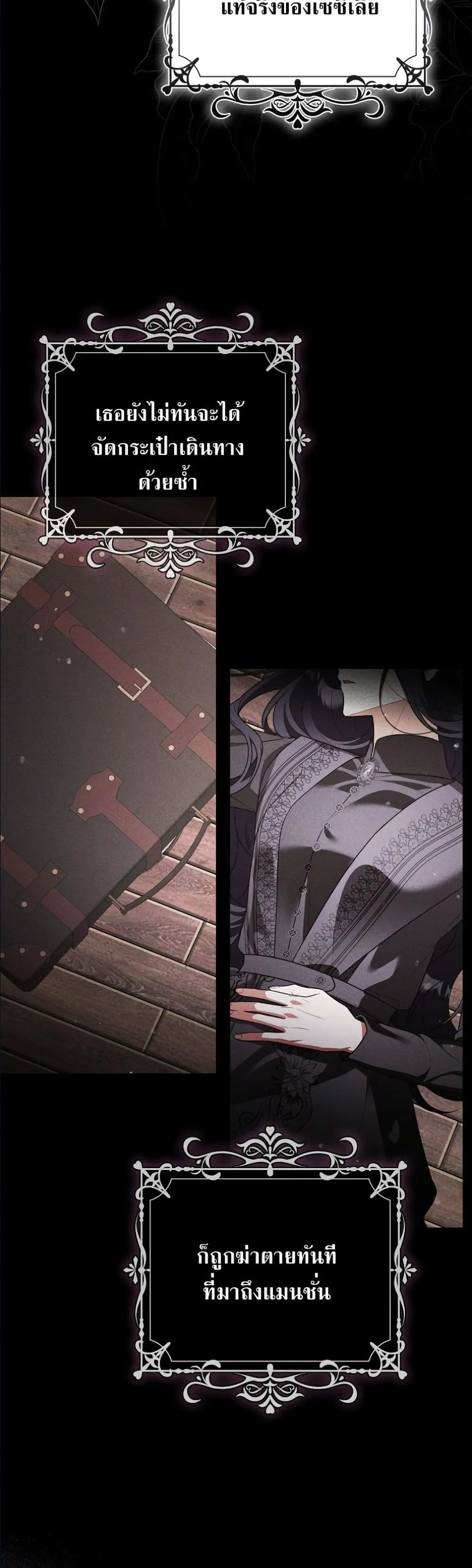 Manga-lc-com อ่านมังงะ อ่านการ์ตูน ออนไลน์ ฟรี Wasn’t I the Female Lead of a Regret Novel ตอนที่ 1 2 3 4 5 6 7 8 9 10 11 12 13 14 ฟรี ไม่มีโฆษณา Manga-lc - อ่าน มังงะ อ่าน การ์ตูน ออนไลน์ อ่านมังงะ ฟรี