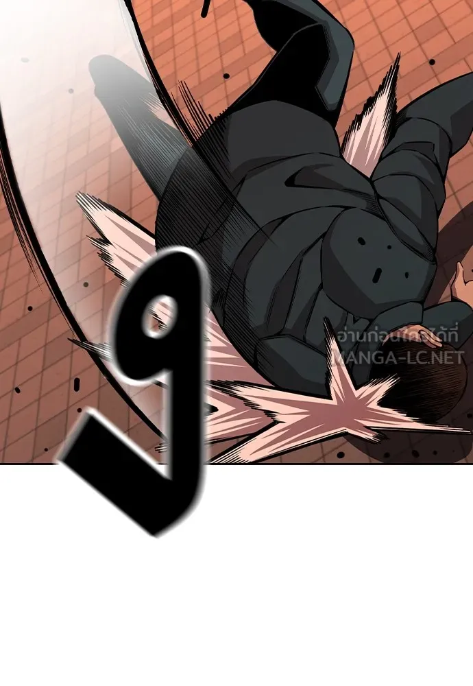 King Game ตอนที่ 93 ปรับตัวกับความมืด รูปที่ 51