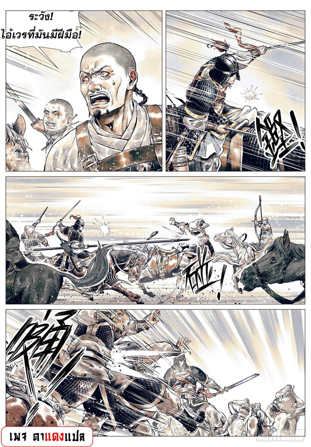 Manga-lc-com อ่านมังงะ อ่านการ์ตูน ออนไลน์ ฟรี Shao Song ตอนที่ 1 2 3 4 5 6 7 8 9 10 11 12 13 14 ฟรี ไม่มีโฆษณา Manga-lc - อ่าน มังงะ อ่าน การ์ตูน ออนไลน์ อ่านมังงะ ฟรี