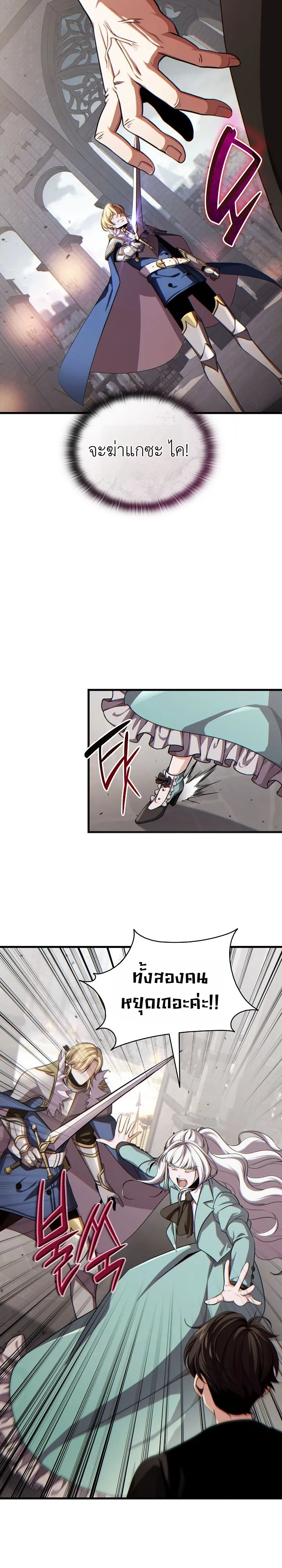 Manga-lc-com อ่านมังงะ อ่านการ์ตูน ออนไลน์ ฟรี The Lord Who Levels up by Devouring ท่านลอร์ดผู้อัปเลเวลจากก ตอนที่ 1 2 3 4 5 6 7 8 9 10 11 12 13 14 ฟรี ไม่มีโฆษณา Manga-lc - อ่าน มังงะ อ่าน การ์ตูน ออนไลน์ อ่านมังงะ ฟรี