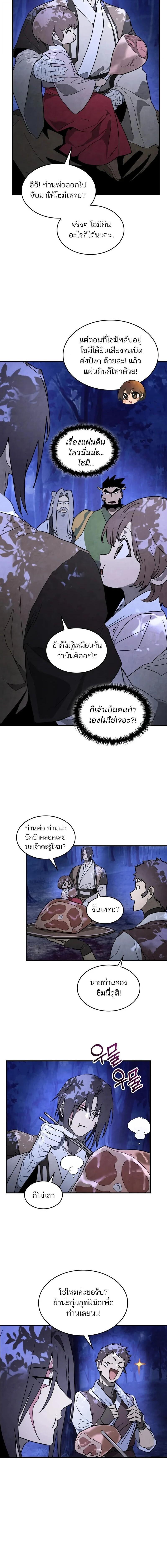 Manga-lc-com อ่านมังงะ อ่านการ์ตูน ออนไลน์ ฟรี Chronicles Of The Martial God’s Return ตอนที่ 1 2 3 4 5 6 7 8 9 10 11 12 13 14 ฟรี ไม่มีโฆษณา Manga-lc - อ่าน มังงะ อ่าน การ์ตูน ออนไลน์ อ่านมังงะ ฟรี