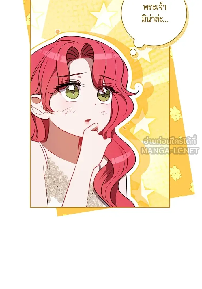 ขอวิธีส่งสามีลงนรก ตอนที่ 31 รูปที่ 12