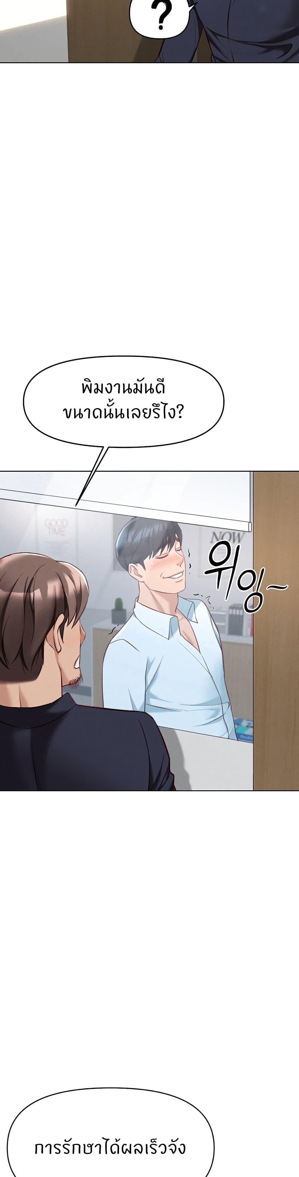 Doujin-Lc- อ่าน โดจิน มังฮวา เกาหลี ญี่ปุ่น จีน แปลไทย Common Sense Manipulation Program ตอนที่ 1 2 3 4 5 6 7 8 9 10 11 12 13 14 ฟรี ไม่มีโฆษณา อ่าน โดจิน Manhwa เกาหลี ญี่ปุ่น จีน เรามีครบ คัดมาให้เน้นๆ โดจิน 18+ รับประกันความฟินโดย  Doujin Lc