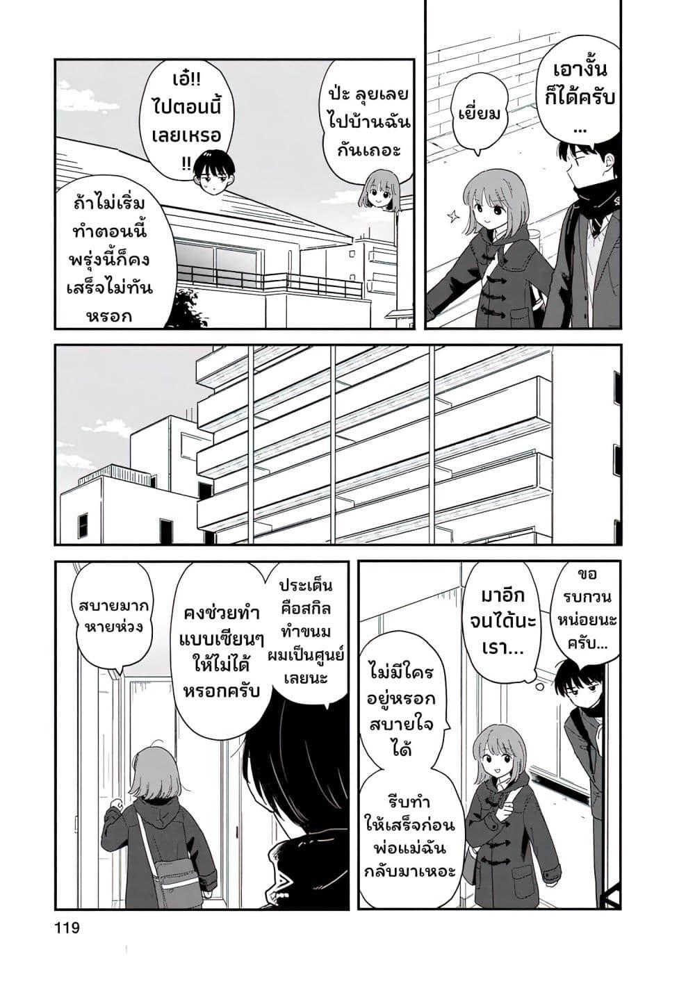 Manga-lc-com อ่านมังงะ อ่านการ์ตูน ออนไลน์ ฟรี Houkago Kitaku Biyori ตอนที่ 1 2 3 4 5 6 7 8 9 10 11 12 13 14 ฟรี ไม่มีโฆษณา Manga-lc - อ่าน มังงะ อ่าน การ์ตูน ออนไลน์ อ่านมังงะ ฟรี