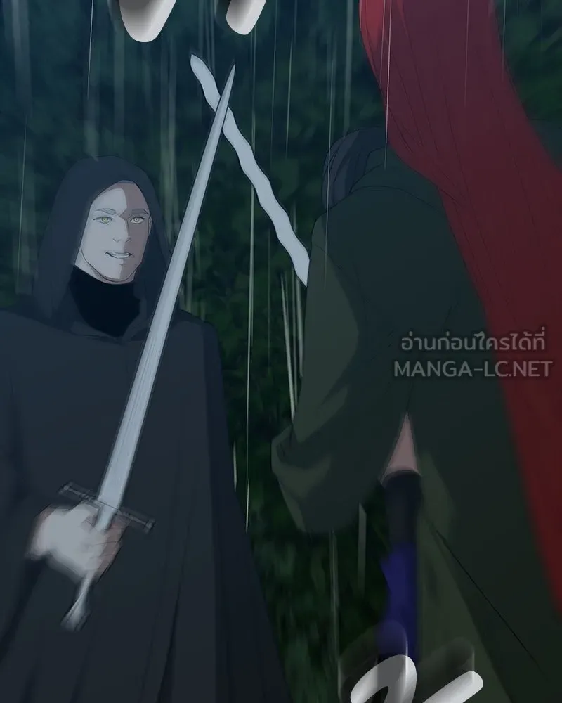 ขอบคุณที่หักหลัง ตอนที่ 53 รูปที่ 117