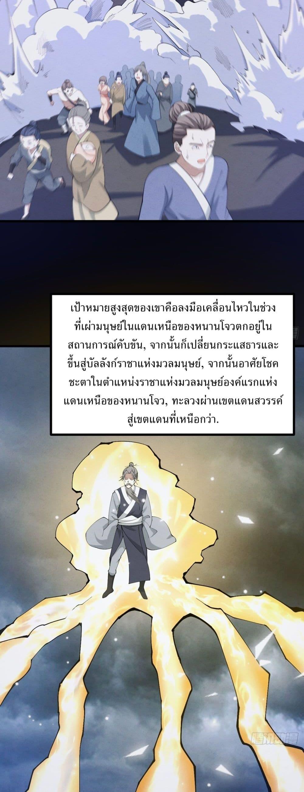 Manga-lc-com อ่านมังงะ อ่านการ์ตูน ออนไลน์ ฟรี Invincible After a Hundred Years of Seclusion ตอนที่ 1 2 3 4 5 6 7 8 9 10 11 12 13 14 ฟรี ไม่มีโฆษณา Manga-lc - อ่าน มังงะ อ่าน การ์ตูน ออนไลน์ อ่านมังงะ ฟรี