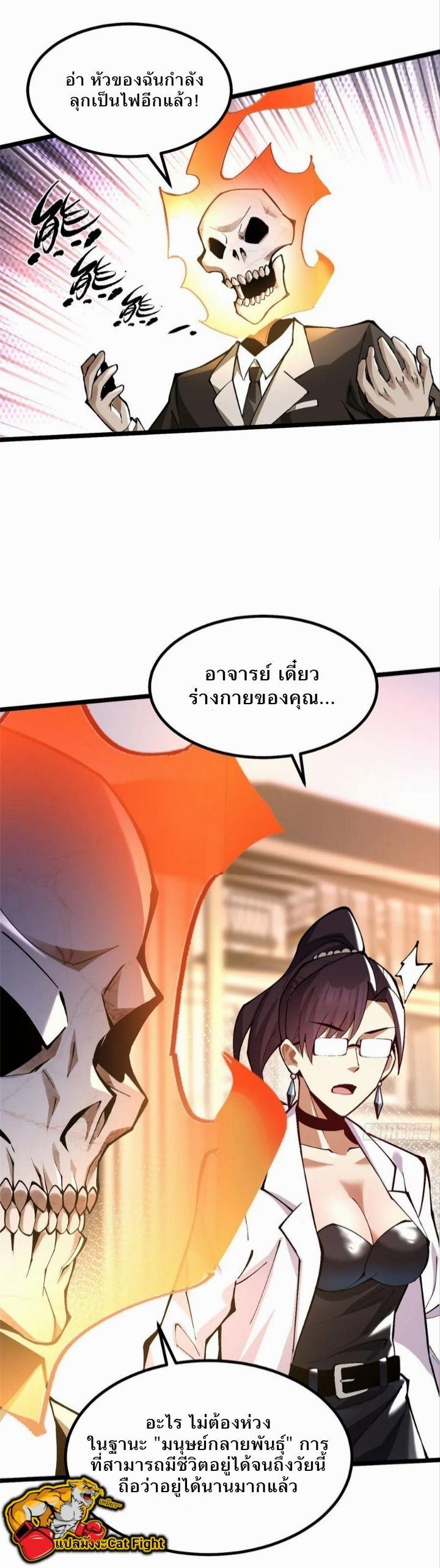 Manga-lc-com อ่านมังงะ อ่านการ์ตูน ออนไลน์ ฟรี I REALLY DON’T WANT TO LEARN FORBIDDEN SPELLS ตอนที่ 1 2 3 4 5 6 7 8 9 10 11 12 13 14 ฟรี ไม่มีโฆษณา Manga-lc - อ่าน มังงะ อ่าน การ์ตูน ออนไลน์ อ่านมังงะ ฟรี