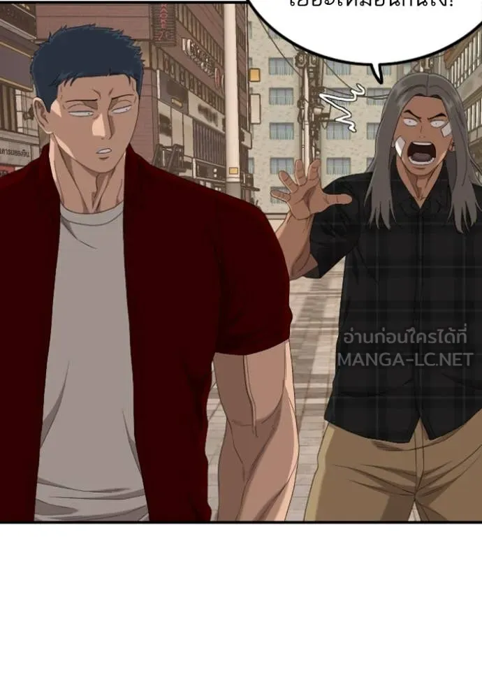 BAD GUY ตอนที่ 255 รูปที่ 118