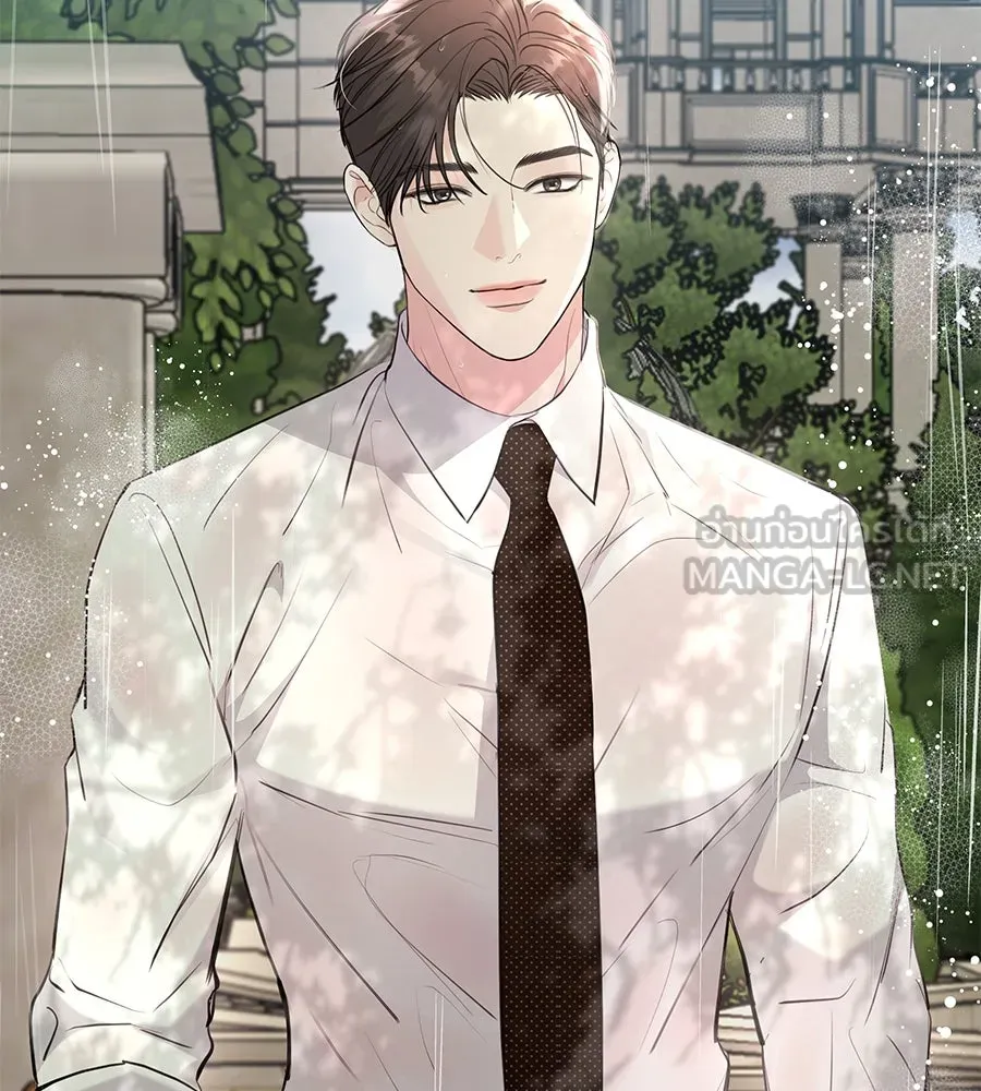 คิมหันต์นิรันดร ตอนที่ 37 รูปที่ 21