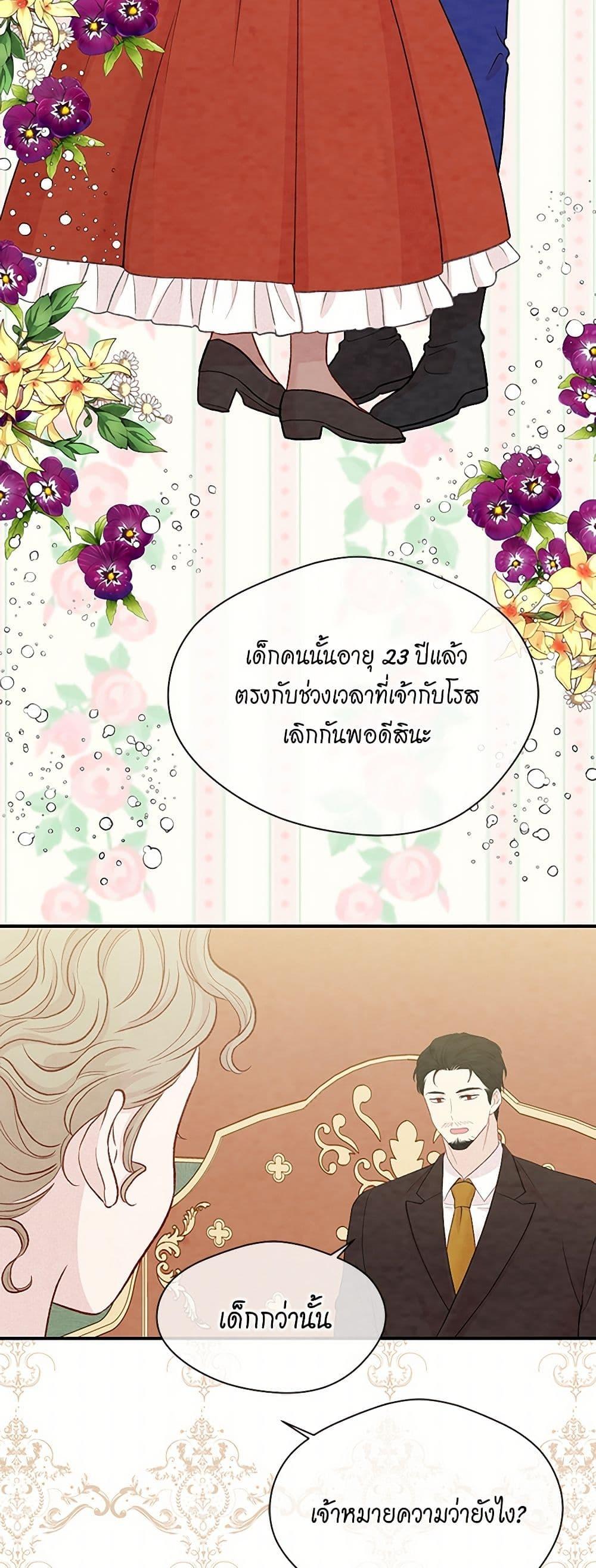 Manga-lc-com อ่านมังงะ อ่านการ์ตูน ออนไลน์ ฟรี Iris – The Lady and Her Smartphone ตอนที่ 1 2 3 4 5 6 7 8 9 10 11 12 13 14 ฟรี ไม่มีโฆษณา Manga-lc - อ่าน มังงะ อ่าน การ์ตูน ออนไลน์ อ่านมังงะ ฟรี