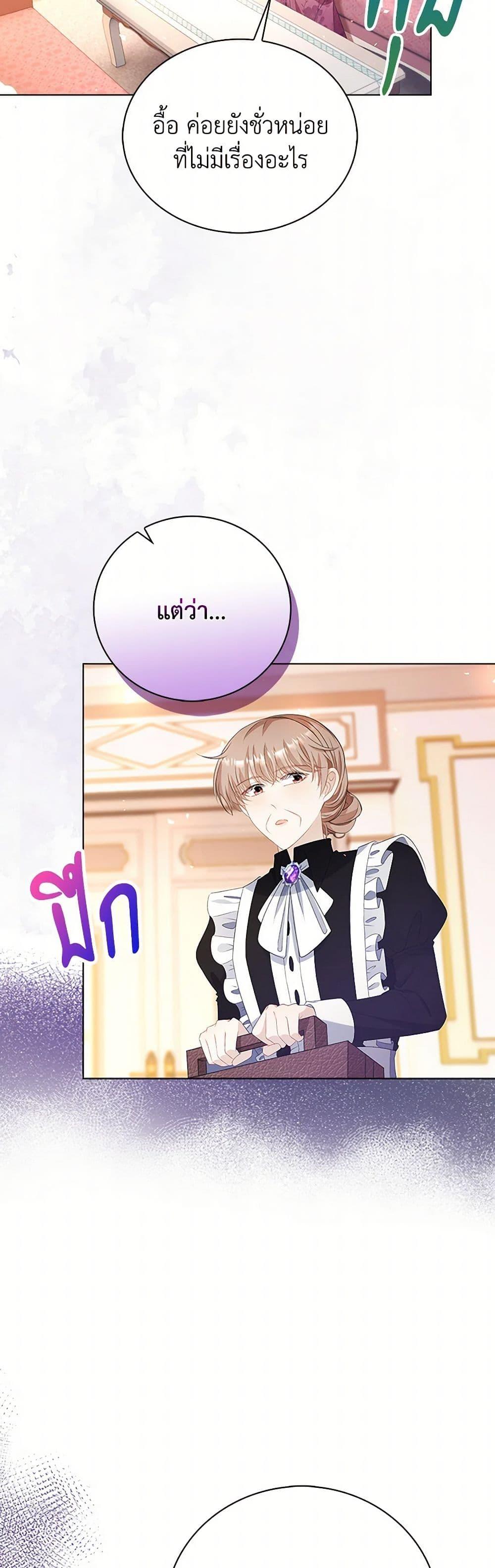 Manga-lc-com อ่านมังงะ อ่านการ์ตูน ออนไลน์ ฟรี The Villainess Wants to Go Home ตอนที่ 1 2 3 4 5 6 7 8 9 10 11 12 13 14 ฟรี ไม่มีโฆษณา Manga-lc - อ่าน มังงะ อ่าน การ์ตูน ออนไลน์ อ่านมังงะ ฟรี