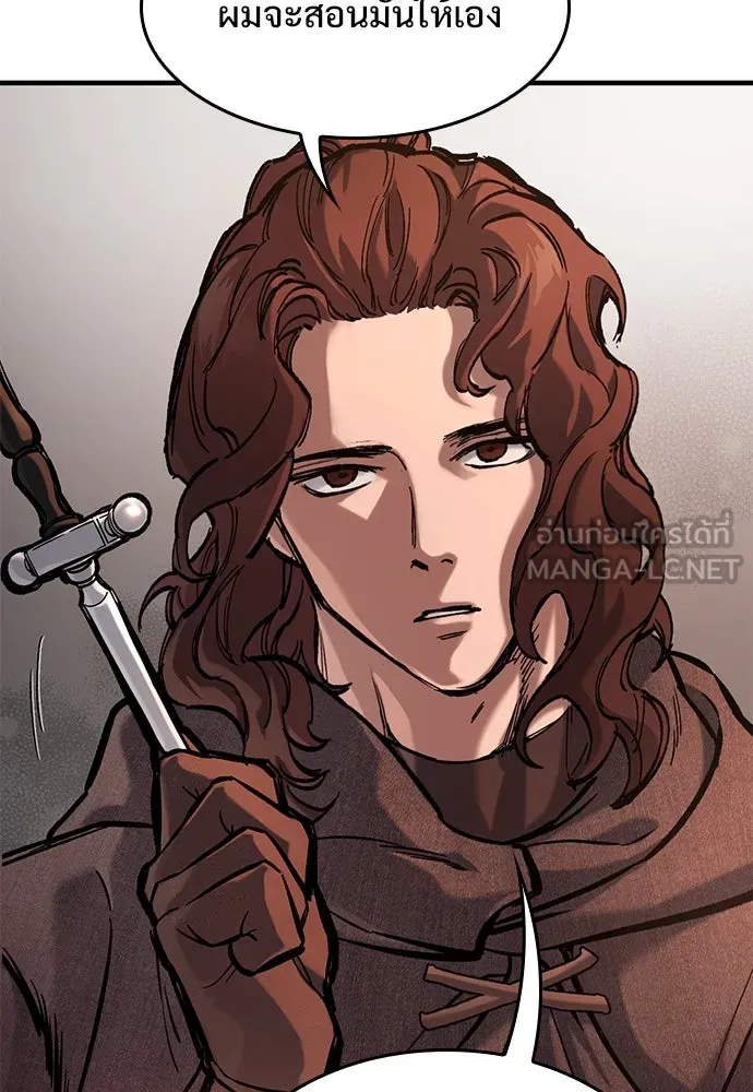 อัศวินวันเดียว ตอนที่ 40 รูปที่ 69