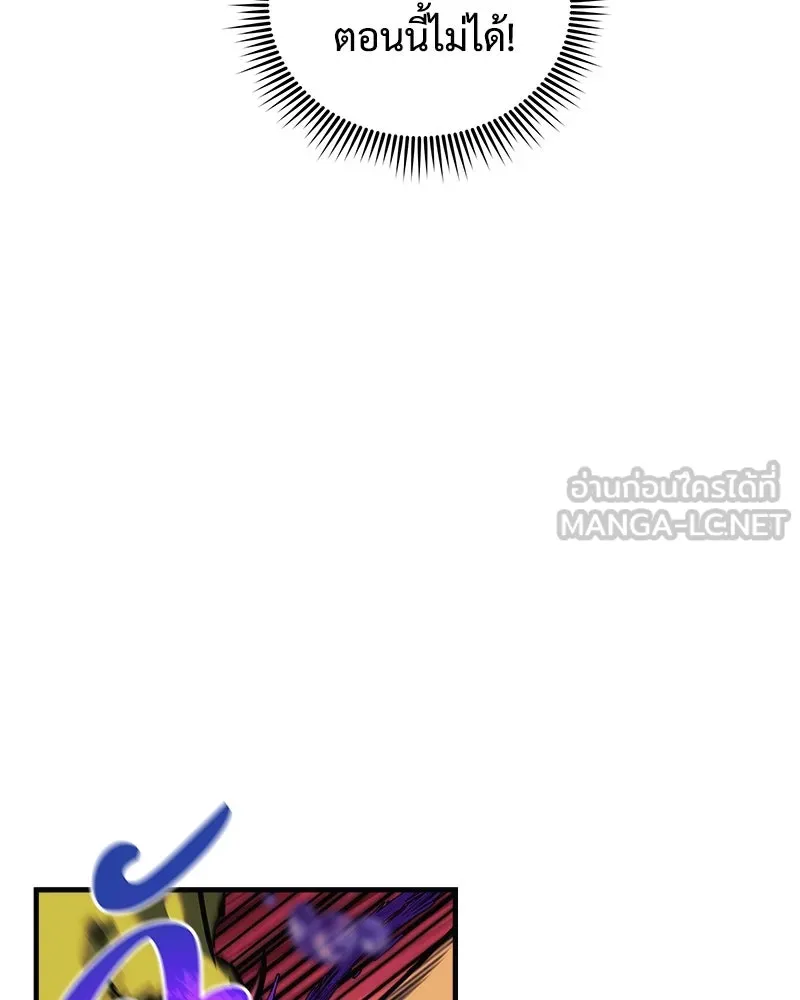 สัปดาห์นี้งดอัปตอนใหม่ ตอนที่ 52 รูปที่ 156