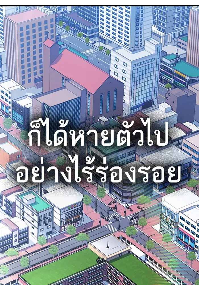 Study Group ตอนที่ สรุปซีซัน 1, 2 & ตัวอย่างซีซั รูปที่ 95