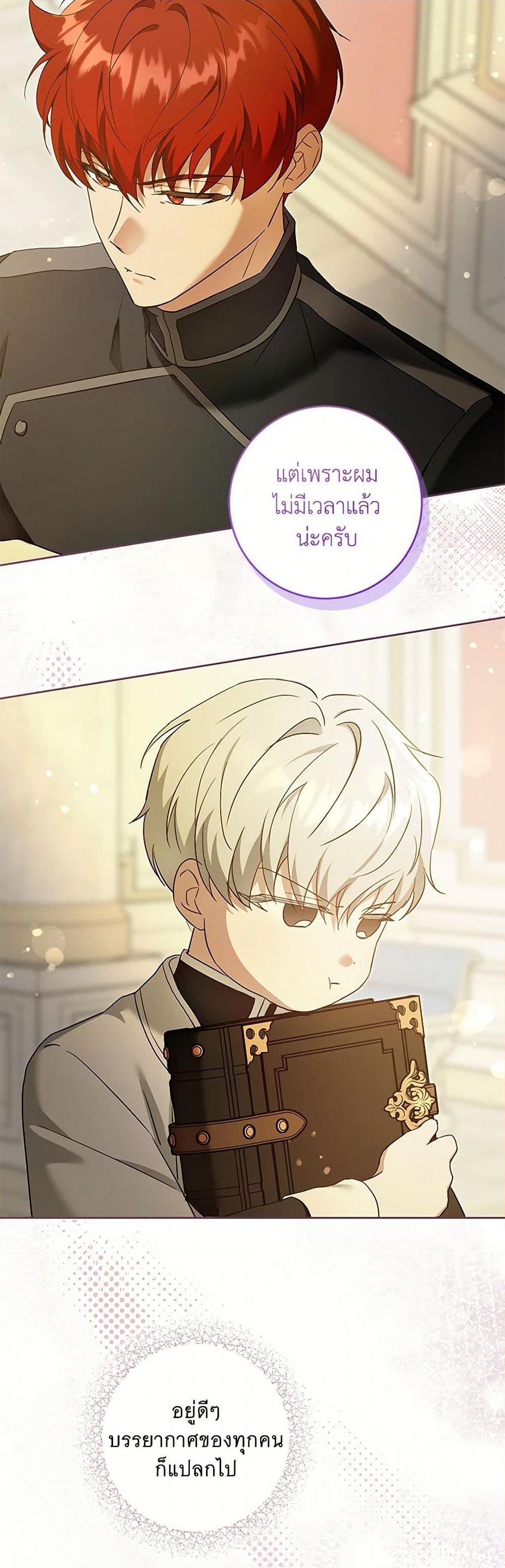 Manga-lc-com อ่านมังงะ อ่านการ์ตูน ออนไลน์ ฟรี Please Give Me the Pacifier ตอนที่ 1 2 3 4 5 6 7 8 9 10 11 12 13 14 ฟรี ไม่มีโฆษณา Manga-lc - อ่าน มังงะ อ่าน การ์ตูน ออนไลน์ อ่านมังงะ ฟรี