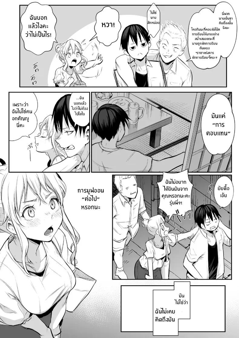 Doujin-Lc- อ่าน โดจิน มังฮวา เกาหลี ญี่ปุ่น จีน แปลไทย โอฮารามิซาม ตอนที่ 1 2 3 4 5 6 7 8 9 10 11 12 13 14 ฟรี ไม่มีโฆษณา อ่าน โดจิน Manhwa เกาหลี ญี่ปุ่น จีน เรามีครบ คัดมาให้เน้นๆ โดจิน 18+ รับประกันความฟินโดย  Doujin Lc