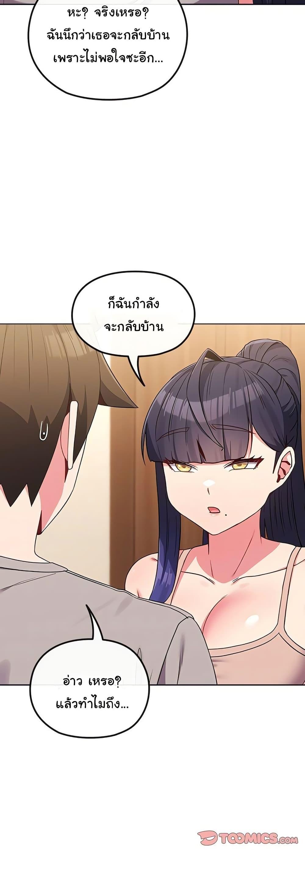 Doujin-Lc- อ่าน โดจิน มังฮวา เกาหลี ญี่ปุ่น จีน แปลไทย But You’re the Same Age as My Daughter ตอนที่ 1 2 3 4 5 6 7 8 9 10 11 12 13 14 ฟรี ไม่มีโฆษณา อ่าน โดจิน Manhwa เกาหลี ญี่ปุ่น จีน เรามีครบ คัดมาให้เน้นๆ โดจิน 18+ รับประกันความฟินโดย  Doujin Lc