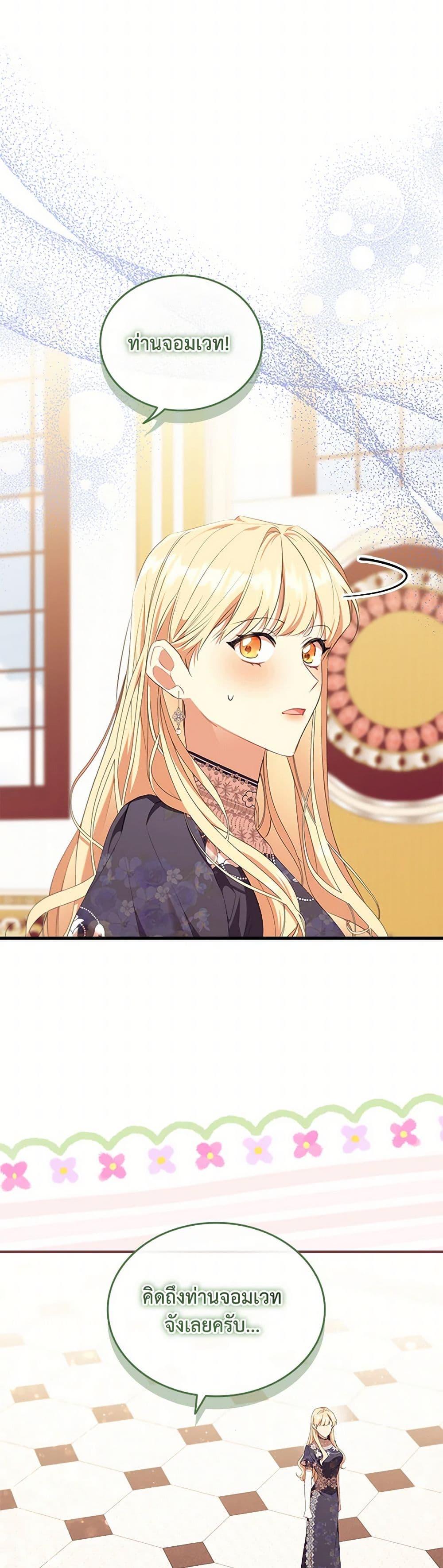 Manga-lc-com อ่านมังงะ อ่านการ์ตูน ออนไลน์ ฟรี The Beloved Little Princess ตอนที่ 1 2 3 4 5 6 7 8 9 10 11 12 13 14 ฟรี ไม่มีโฆษณา Manga-lc - อ่าน มังงะ อ่าน การ์ตูน ออนไลน์ อ่านมังงะ ฟรี