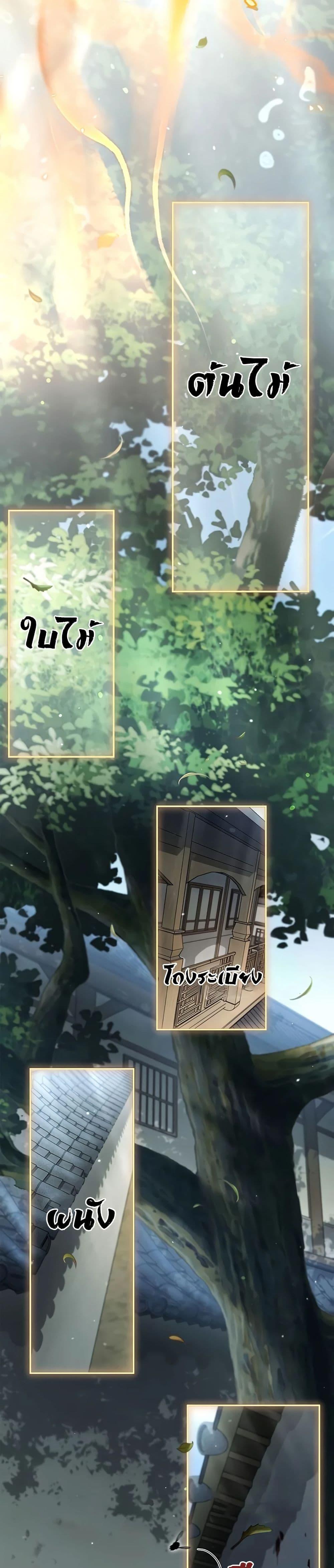 Manga-lc-com อ่านมังงะ อ่านการ์ตูน ออนไลน์ ฟรี Heavenly Grand Archive’s Young Master ตอนที่ 1 2 3 4 5 6 7 8 9 10 11 12 13 14 ฟรี ไม่มีโฆษณา Manga-lc - อ่าน มังงะ อ่าน การ์ตูน ออนไลน์ อ่านมังงะ ฟรี