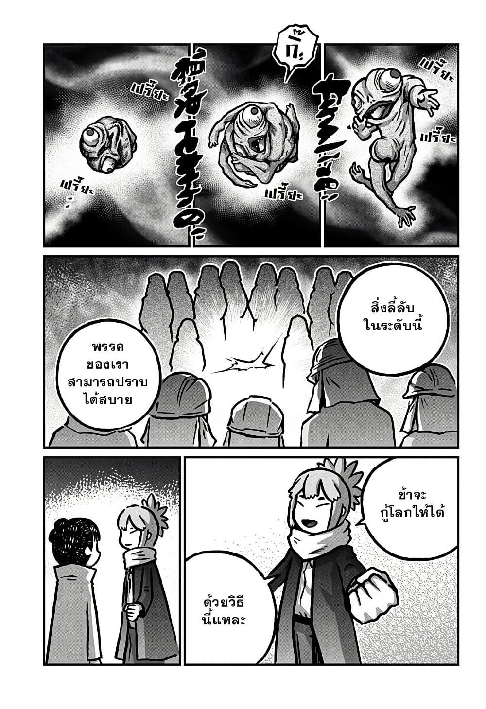 Manga-lc-com อ่านมังงะ อ่านการ์ตูน ออนไลน์ ฟรี Kowaiyasan ตอนที่ 1 2 3 4 5 6 7 8 9 10 11 12 13 14 ฟรี ไม่มีโฆษณา Manga-lc - อ่าน มังงะ อ่าน การ์ตูน ออนไลน์ อ่านมังงะ ฟรี