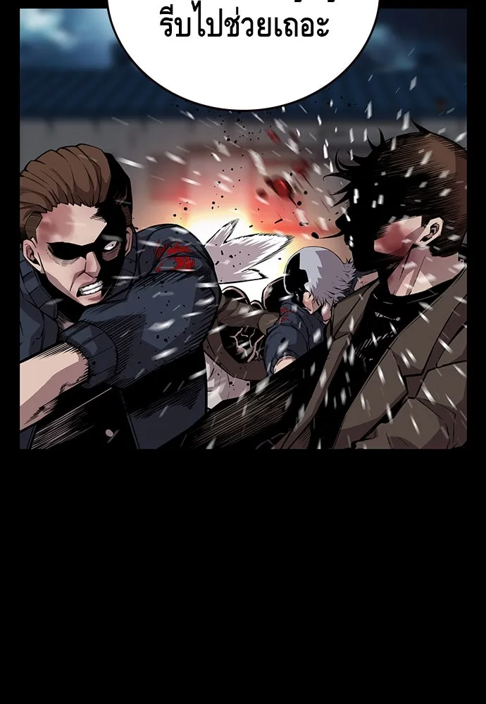 King Game ตอนที่ 37 ปล่อยโอกาสหลุดมือได้ไงวะ รูปที่ 68