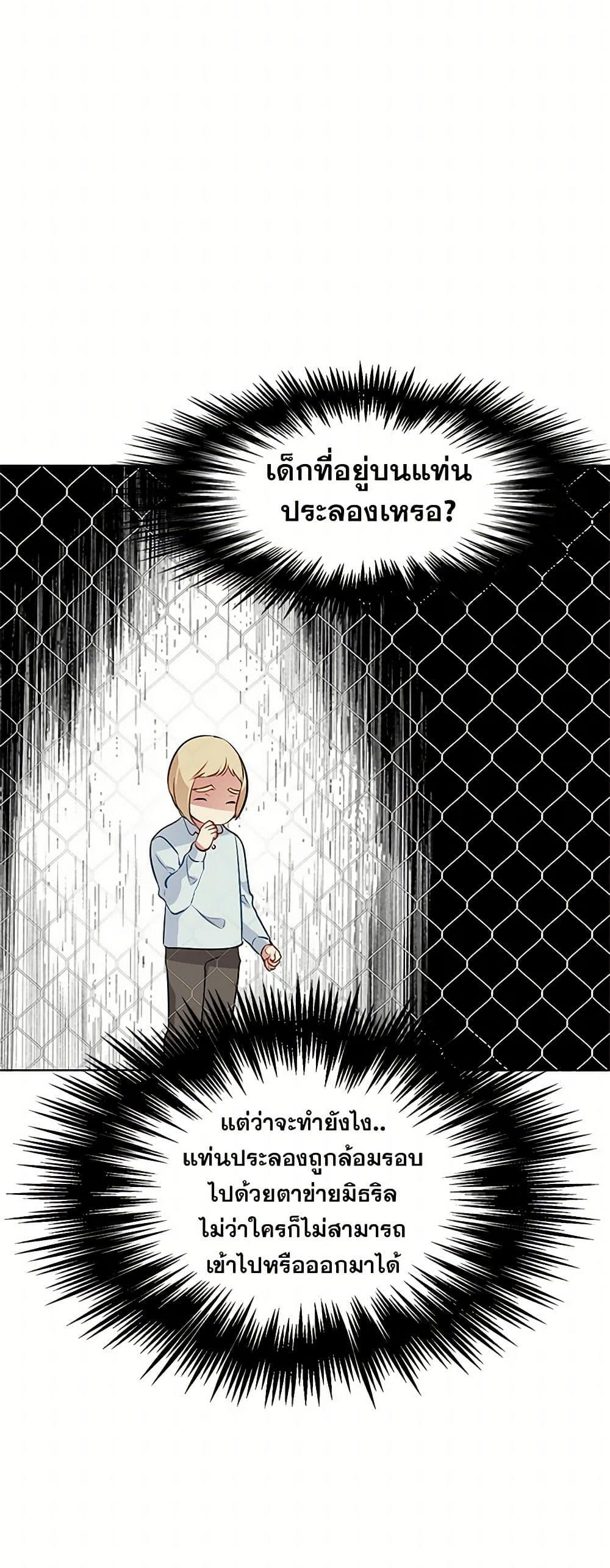 Manga-lc-com อ่านมังงะ อ่านการ์ตูน ออนไลน์ ฟรี The Detective Of Muiella ตอนที่ 1 2 3 4 5 6 7 8 9 10 11 12 13 14 ฟรี ไม่มีโฆษณา Manga-lc - อ่าน มังงะ อ่าน การ์ตูน ออนไลน์ อ่านมังงะ ฟรี